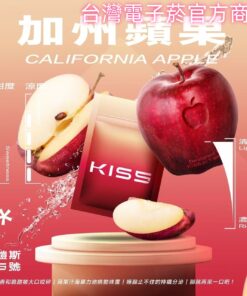 kis 5號菸彈