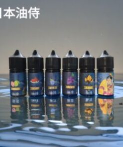 油侍煙油