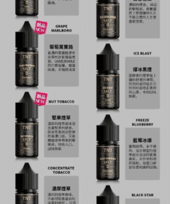 TNT煙油