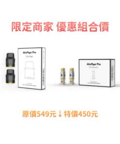 Airscream Airspops Pro II 氣泡2 pro2代-註油主機