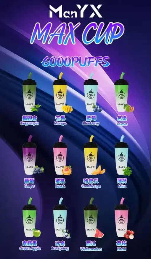 蠻夷熊奶茶杯