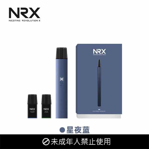 nrx尼威主機 2