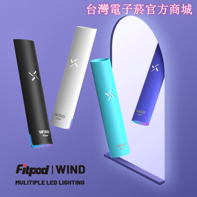 fitpod wind