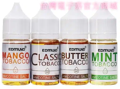Edmund歐姆煙油