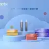 motx加熱菸主機