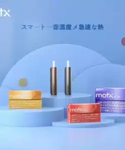 motx加熱菸主機