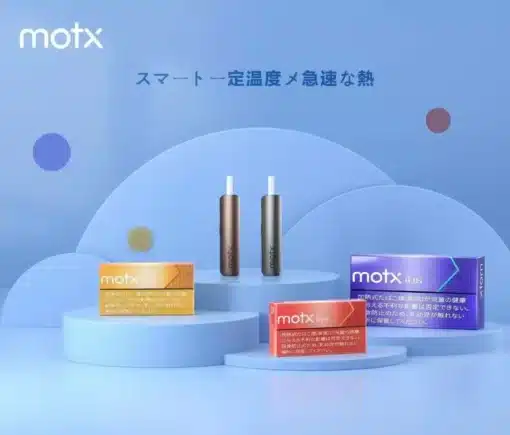 motx加熱菸主機