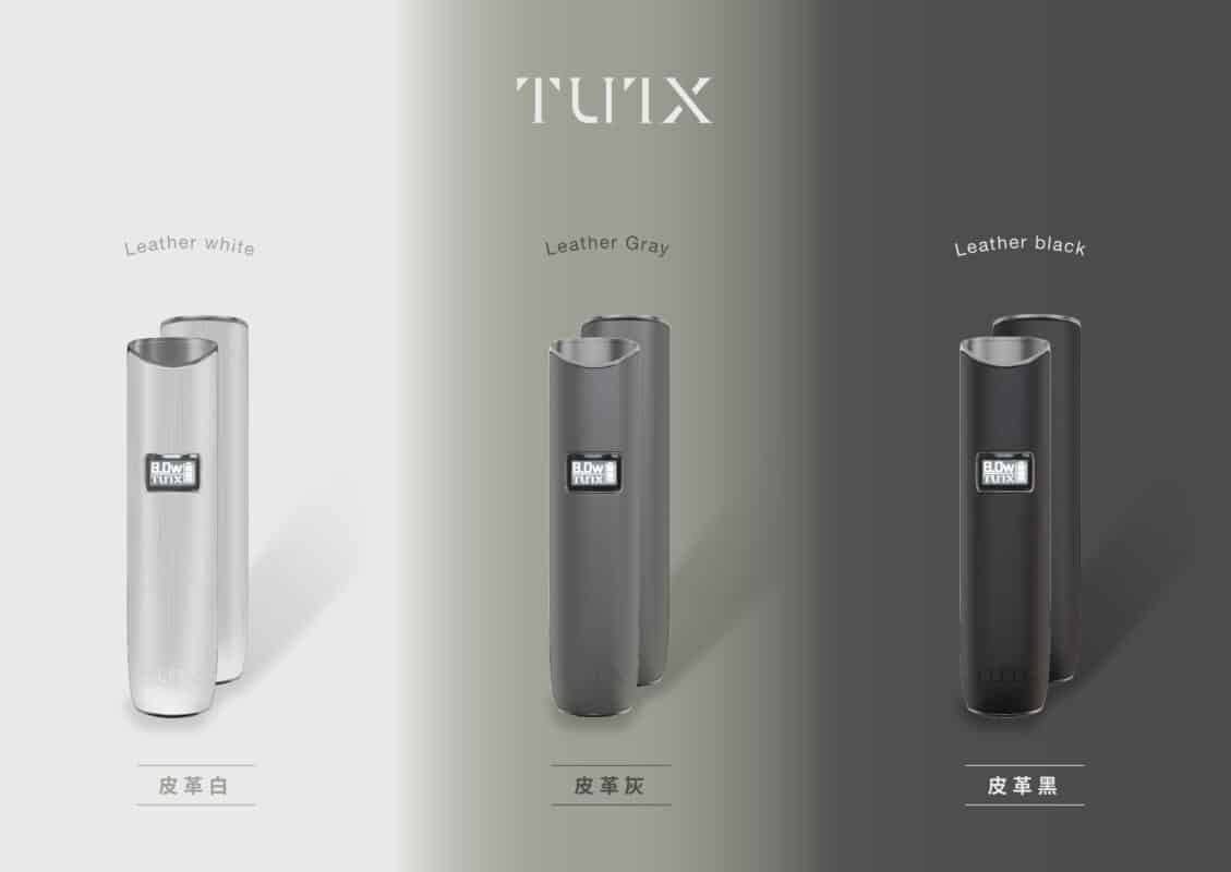tutx皮革主機