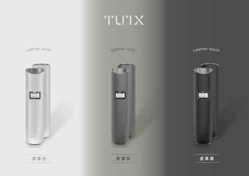 tutx皮革主機