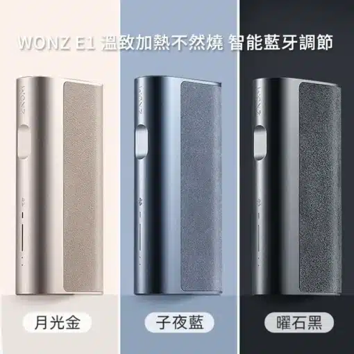 WONZ-溫致L1/E1-煙道加熱器-加熱不燃燒菸主機-舊版3.0通用主機：圖片 2