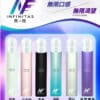 inf一代主機