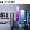 全新上市-XIAOKE梟客主機-一代電-子-煙通用主機-超高cp值-台灣現貨-三檔調節