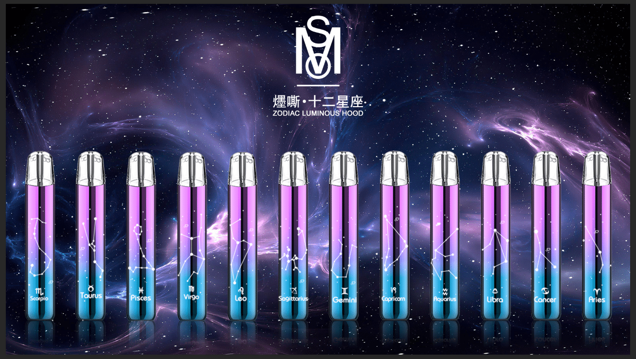 星座主機紫漸變色