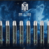 星座主機黑色