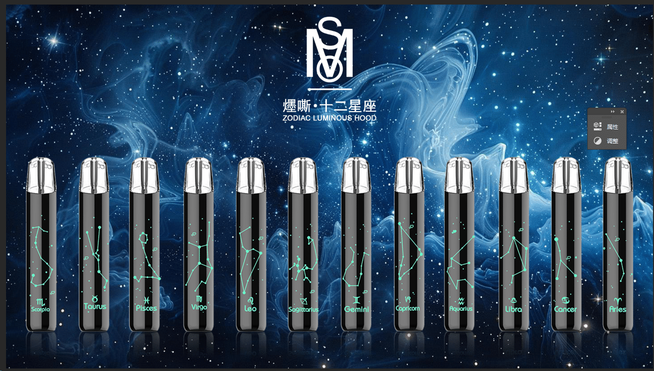 星座主機黑色