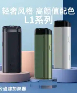 WONZ-溫致L1/E1-煙道加熱器-加熱不燃燒菸主機-舊版3.0通用主機