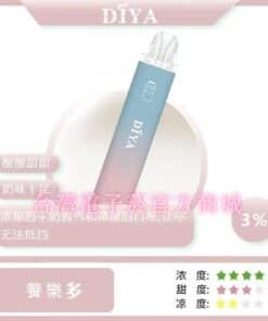 DIYA7500口 17