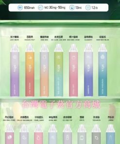 全新上市-DIYA7500口-超高CP拋棄式/一次性電-子-煙