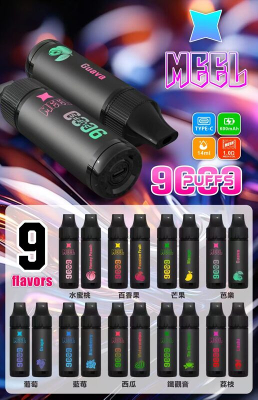 meel9000口